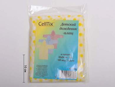 CELLTIX, Дождевик-плащ детский в горошек, 83х54см, ЭВА, 100 мкр., 3 цвета (арт. 682484)