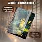 Дневник читательский А5, 58 листов, гребень, пластиковая обложка, картон, BRAUBERG, "Царевна-Лягушка", 118522 (арт. 118522)