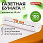 Бумага для творчества и упаковки, газетная, рулон 700 мм х 100 м, 45 г/м2, BRAUBERG, 665565 (арт. 665565)