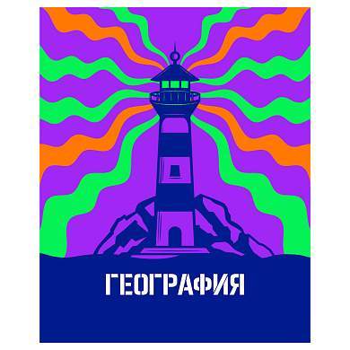 Тетрадь предметная 48л. BG "Неоновые истории" - География, неоновая краска (арт. 363318)