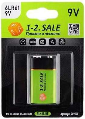 Э/п 1-2.sale 6LR61 BL1, E1M (арт. 769141)