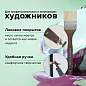 Кисть художественная профессиональная BRAUBERG ART CLASSIC, щетина, флейц, № 50, короткая ручка, 200746 (арт. 200746)