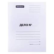 Скоросшиватель OfficeSpace "Дело", картон, 220г/м2, белый, пробитый, до 200л. (арт. 249413)