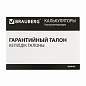 Калькулятор настольный BRAUBERG EXTRA-12-RG (206x155 мм), 12 разрядов, двойное питание, ОРАНЖЕВЫЙ, 250485 (арт. 250485)