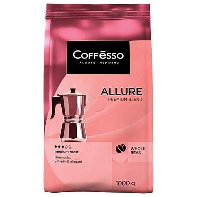 Кофе в зернах COFFESSO "Allure", 1 кг, 102487 (арт. 623413)