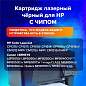 Картридж лазерный SONNEN (SH-CB540A) для HP CLJ CP1215/1515 ВЫСШЕЕ КАЧЕСТВО, черный, 2200 страниц, 363954 (арт. 363954)