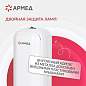 Рециркулятор БАКТЕРИЦИДНЫЙ (МЕД РегУд) АРМЕД Aircube 215-22 MAX, УФ-лампа 2х15 Вт, 67 м3/ч, 2010501 (арт. 631769)