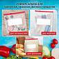 Пакеты для заморозки продуктов, КОМПЛЕКТ 25 шт. (15/1 л, 10/3 л), с замком "слайдер", LAIMA (арт. 608915)