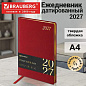 Ежедневник датированный 2027, БОЛЬШОЙ ФОРМАТ 210х297 мм, А4, BRAUBERG "Iguana", под кожу, красный, 118100 (арт. 118100)