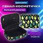 Пенал-косметичка BRAUBERG БОЛЬШОЙ, 1 отделение, 1 откидная планка, ткань, 21x15x6 см, "Avocado", 270706 (арт. 270706)