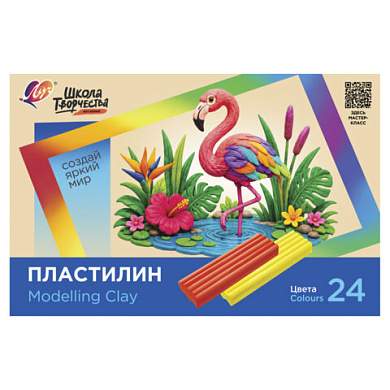 Пластилин классический ЛУЧ "Школа творчества", 24 цвета, 480 г, стек, картонная упаковка, 36С 2436-08 (арт. 107866)