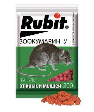 От грызунов приманка гранулы 200гр. (аромат сыра) Зоокумарин+, пакет Rubit А-5066 (арт. 652992)