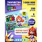 Игра-вырезалка развивающая "Boca Life. Школа магии" 210х297 мм, 19 листов, ZUBRO Games, 4670307420519 (арт. 667795)
