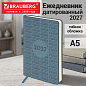 Ежедневник датированный 2027, А5, 138х213 мм, BRAUBERG "Aura", под кожу, гибкий, серо-голубой, 117931 (арт. 117931)