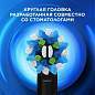 Зубная щетка электрическая ORAL-B (Орал-би) Vitality Pro, БЕЛАЯ, 1 насадка, 80367659 (арт. 608717)