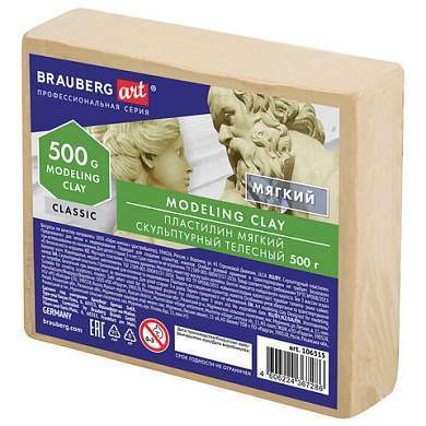 Пластилин скульптурный BRAUBERG ART CLASSIC, телесный, 0,5 кг, мягкий, 106515 (арт. 106515)