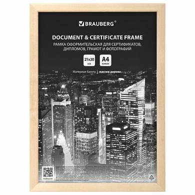 Рамка 21х30 см, дерево, багет 14 мм, BRAUBERG "Elegant", цвет натуральный, акриловый экран, 391296 (арт. 391296)