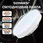 Лампа светодиодная SONNEN EXTRA, 10 (90) Вт, GX53, таблетка, нейтральный белый, 30000 ч, LED 10W-4000-GX53, 457931 (арт. 457931)