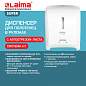 Диспенсер для полотенец в рулонах LAIMA PROFESSIONAL SUPER (H1), механический, белый, ABS-пластик, 609506 (арт. 609506)