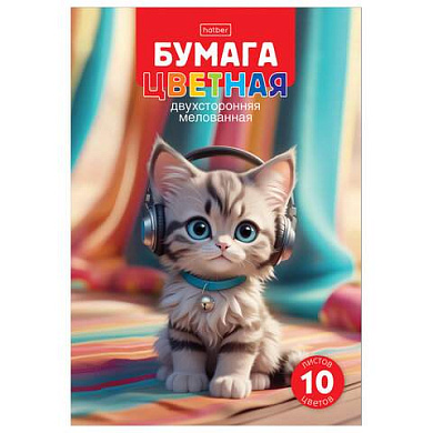 Цветная бумага А4 2-сторонняя, мелованная, 10 листов, 10 цветов, в папке, HATBER, 194х280 мм, "Musical cat", 095851, 10Бц4м_36739 (арт. 119606)