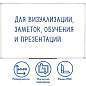 Доска магнитно-маркерная 60х90 см, ПВХ-рамка, ГАРАНТИЯ 10 ЛЕТ, РОССИЯ, STAFF, 236158 (арт. 236158)