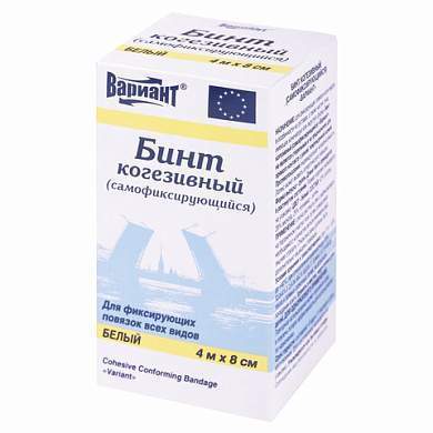 Бинт эластичный самофиксирующийся, 4 м х 8 см, белый, ВАРИАНТ (арт. 631116)