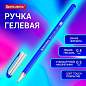 Ручка гелевая BRAUBERG "Profi-Gel SOFT", СИНЯЯ, линия письма 0,4 мм, стандартный наконечник 0,5 мм, прорезиненный корпус SOFT-TOUCH, 144130 (арт. 144130)