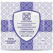 Спиртовые салфетки антисептические 60x100 мм КОМПЛЕКТ 400 шт., АСЕПТИКА, короб, АФ01676-МО05 (арт. 630857)