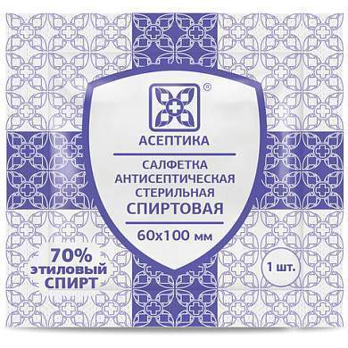 Спиртовые салфетки антисептические 60x100 мм КОМПЛЕКТ 400 шт., АСЕПТИКА, короб, АФ01676-МО05 (арт. 630857)