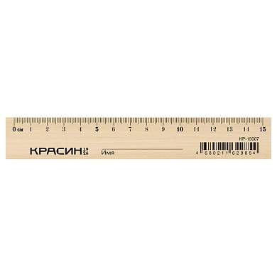 Линейка 15см Красин "Стандарт", дерево (арт. 377945)