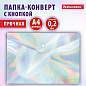 Папка-конверт с кнопкой BRAUBERG "ULTRA", А4, непрозрачная, c голографическим эффектом, 0,2 мм, 272885 (арт. 272885)