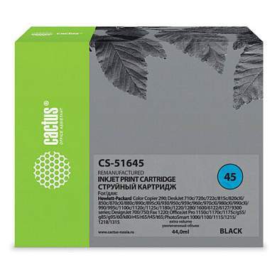 Картридж струйный CACTUS (CS-51645) для HP Deskjet 720/820/1120/1220, черный (арт. 361841)