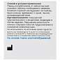 Лейкопластырь рулонный ВЕРОФАРМ, 5х500 см, тканевая основа, картонная коробка, 20024114 (арт. 630902)