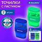 Точилки с ластиком 2 в 1 BRAUBERG "Double", НАБОР 2 ШТУКИ, 2 отверстия, синяя и зеленая, блистер, 271995 (арт. 271995)