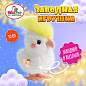 Игрушка мягкая заводная "Попугай", высота 10 см, WOOZOO (ВУЗУ), 666190 (арт. 666190)
