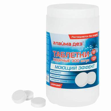 Средство дезинфицирующее с моющим эффектом, таблетки хлорные 300 шт., 1 кг, банка, ЛАЙМАДЕЗ, 609419 (арт. 609419)