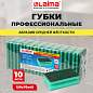 Губки бытовые 15х7х4,5 см, XXL, ПРОФИЛЬНЫЕ, КОМПЛЕКТ 10 штук, поролон/абразив, LAIMA PROFESSIONAL, 702741 (арт. 702741)