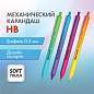 Карандаш механический 0,5 мм, BRAUBERG SOFT "Grade", HB, корпус soft-touch ассорти, 181958 (арт. 181958)