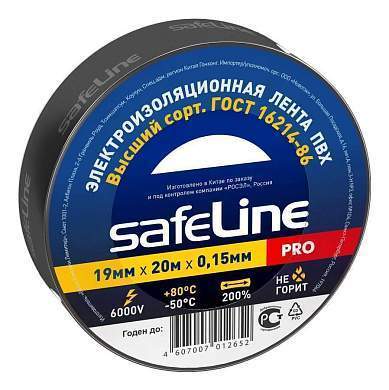 Safeline изолента ПВХ 19/20 черная, 150мкм, арт.9366 (арт. 18734)