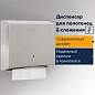Диспенсер для полотенец LAIMA PROFESSIONAL BASIC (H2) Z-сложения, нержавеющая сталь, матовый, 605050 (арт. 605050)