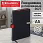 Ежедневник датированный 2027 А5 138x213 мм, BRAUBERG "Inspiration", под кожу, цветной срез, черный, 117914 (арт. 117914)