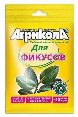 АГРИКОЛА удобрение 20гр. (для фикусов) на 10л, пакет 04-067 (арт. 562477)
