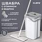 Швабра с отжимом и ведром NeoMop XL (12 л), 2 насадки микрофибра, длина ручки 134-154 см, LAIMA, 609149 (арт. 609149)