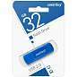 Флеш-диск 32 GB SMARTBUY Scout USB 2.0, синий, SB032GB2SCB (арт. 513767)