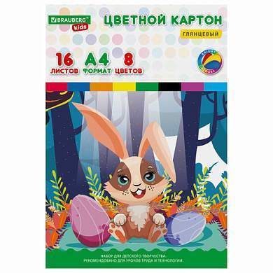 Картон цветной А4 МЕЛОВАННЫЙ, 16 листов, 8 цветов, в папке, BRAUBERG KIDS, 200х290 мм, "Зайчик", 115159 (арт. 115159)