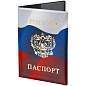 Обложка для паспорта, ПВХ, триколор, STAFF, 237581 (арт. 237581)