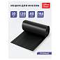 Мешки для мусора 120л OfficeClean ПВД, 70*110см, 40мкм, 10шт., прочные, черные, в рулоне (арт. 355032)