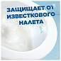 Освежитель/очиститель для унитаза/писсуара 3 шт. ТУАЛЕТНЫЙ УТЕНОК "Морской", Стикер чистоты, 358974 (арт. 602207)