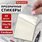 Блок самоклеящийся прозрачный (стикеры) BRAUBERG TRANSPARENT 90х70 мм, 50 листов, 115206 (арт. 115206)