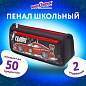 Пенал мягкий ЮНЛАНДИЯ, 2 отделения, полиэстер, "Car champion", черный, 21х6х9 см, 228982 (арт. 228982)